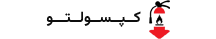 کپسولتو