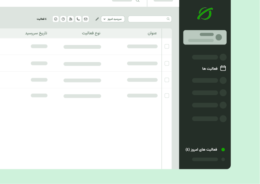 مدیریت وظایف و پیگیری آنها با نرم افزار CRM مشتری برای مدیران فروش