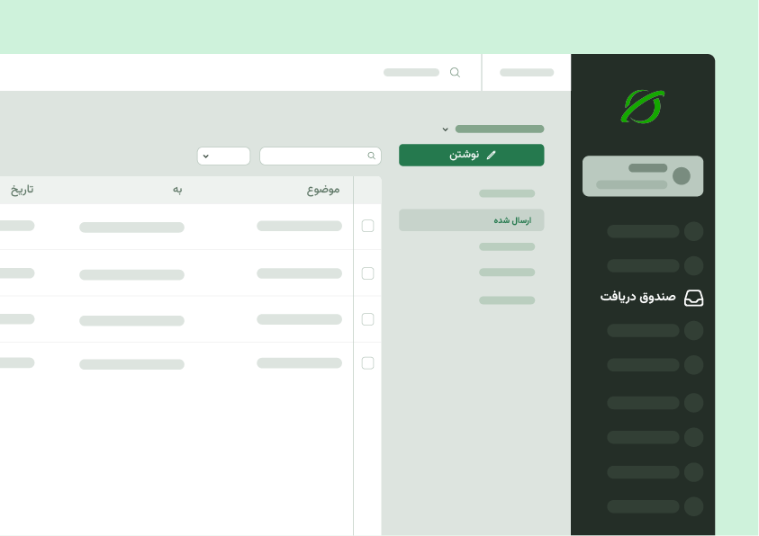 هدایت تعاملات کسب و کار به نرم‌افزار CRM برای مدیران فروش در نرم افزار CRM مشتری