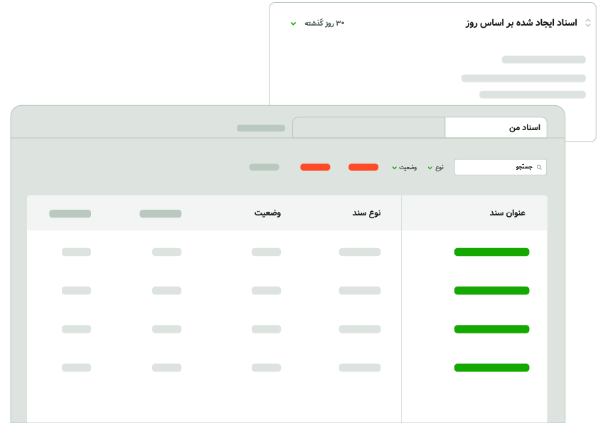 what is CRM in Document and data management
