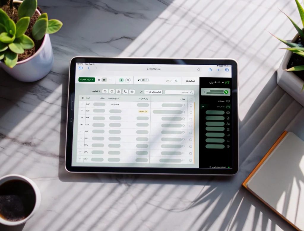 CRM مشتری برای شرکت‌ها بزرگ