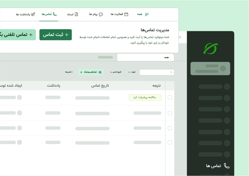 مدیریت حرفه‌ای تماس‌ها با نرم‌افزار CRM برای کسب‌وکارهای بزرگ