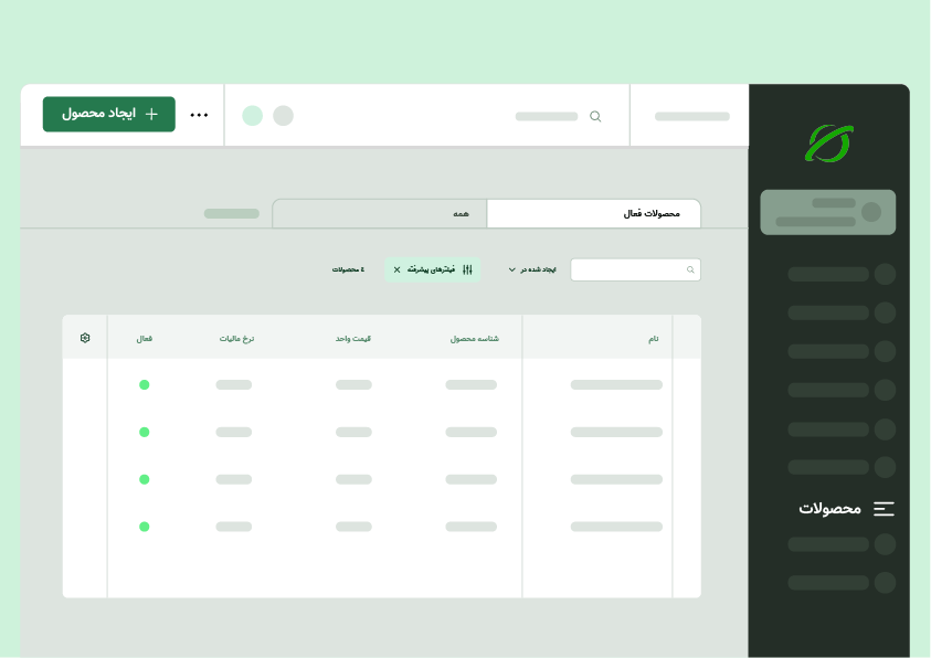 مدیریت و دسته‌بندی اطلاعات شرکت‌ها با نرم‌افزار CRM برای شرکت بزرگ
