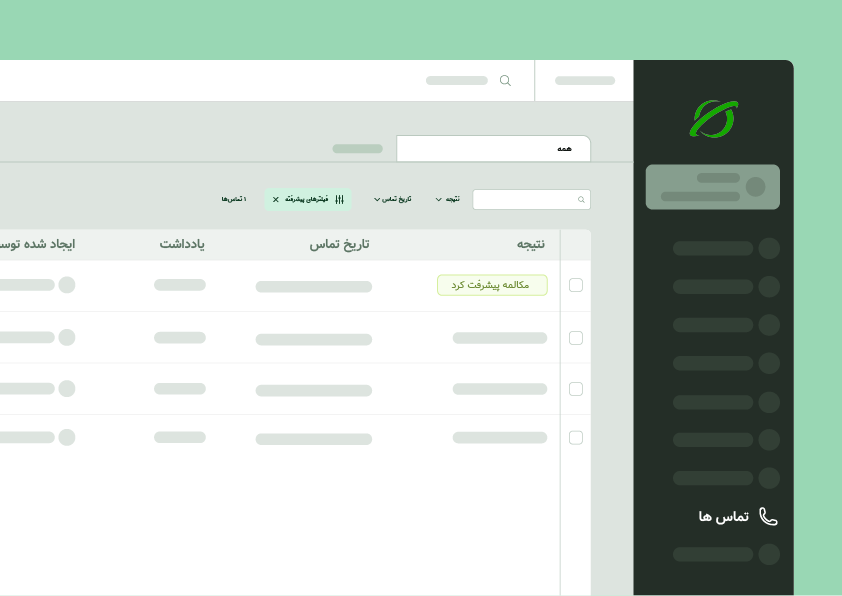 مدیریت تماس‌های برقرا شده با crm برای کسب‌وکارهای کوچک و متوسط